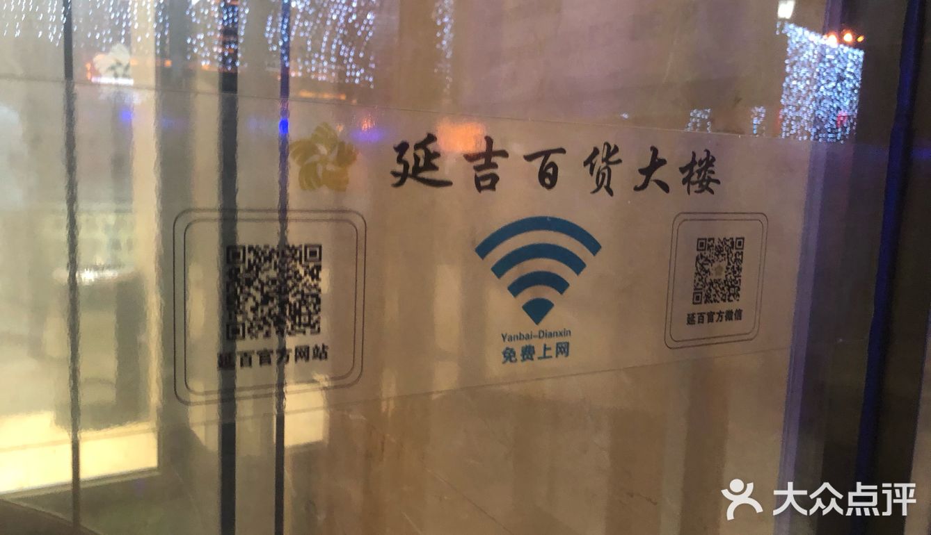 逛超市