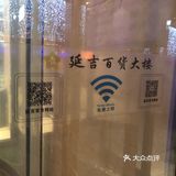 逛超市