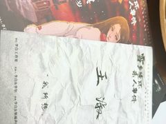 -戏精管理局·剧本杀·桌游·血染钟楼