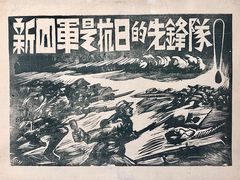 -中国人民革命军事博物馆