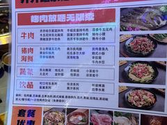 -杨小佳·齐齐哈尔烤肉·烤串(广州店)