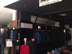 -伊势丹(现代城店)
