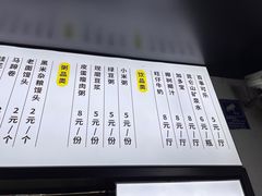 -食膳公园包子铺(烈士公园店)