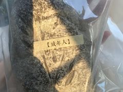 -七叔是岛民(花基新村店)