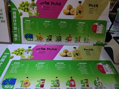 -Mr.Fruits水果先生(蓝色港湾店)
