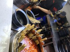 -冒椒火辣(太古里店)