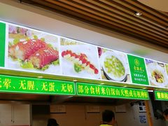 门面-素满香·素食自助餐(苏州·临顿路店)