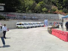 -苍山感通索道
