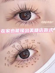 -初瞳专营美睫美甲