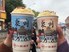 -一杯潮茶(西街店)