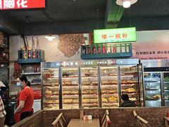 -拐枣巷小串串(财大店)