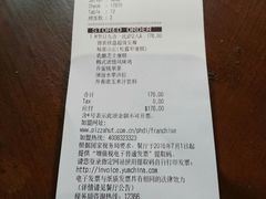 账单-必胜客(宁波天一水街店)