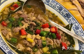 Sour Beef Soup