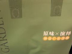 -美心·翠园(港汇恒隆广场店)