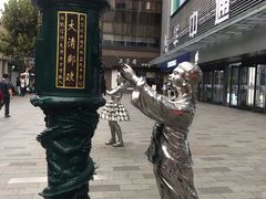 -五芳斋(中山大道总店)