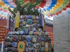 -西安市广仁寺
