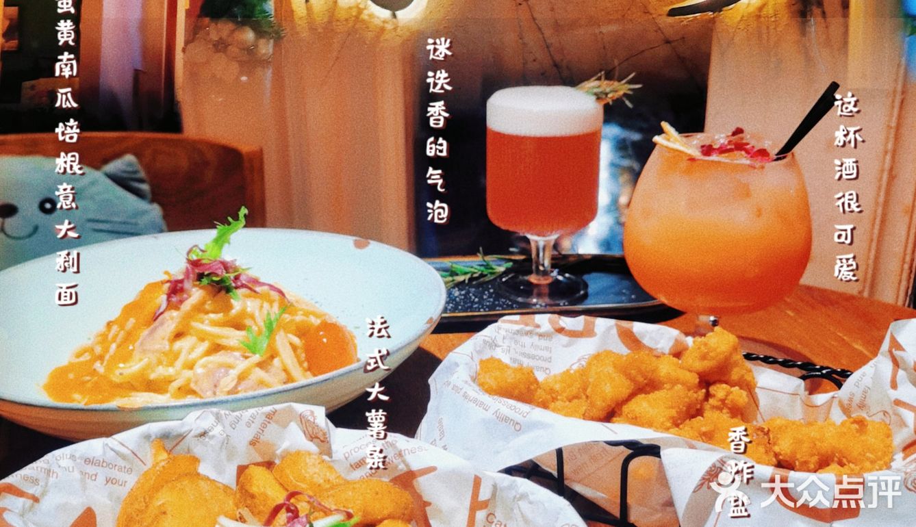 知己聚会首选‼️氛围感拉满丨游乐场ULC花园酒馆🍹