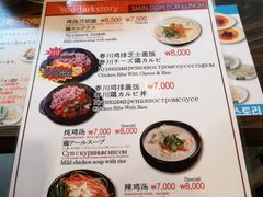 菜单-新村一只鸡(新村本店)