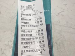 -花城粤菜餐厅(高新区店)