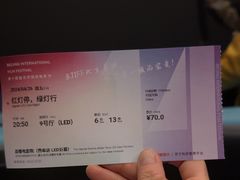 -首都电影院(西单店 LED巨幕)