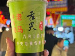 -清真老马家国华牛奶鸡蛋醪糟(正宁路店)