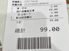 -华嫂冰室(湾仔店)