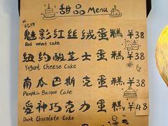 -姆们M Sweetie Cake(三里屯店)