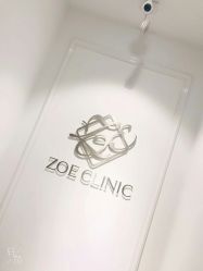 -紫御国际抗衰ZOE ANTI AGING