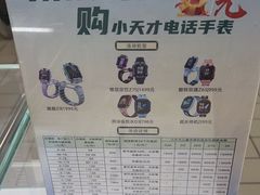 -垚陶陶(同成街华联店)