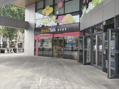 -北京华联购物中心(同成街店)