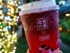 霸气杨梅-奈雪的茶(湖滨银泰in77C区PRO店)