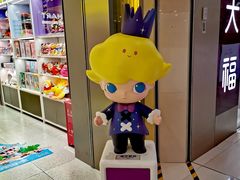 门面-泡泡玛特POPMART(凯德大峡谷店)