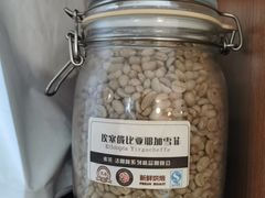 -UN CAFFE(五角场店)