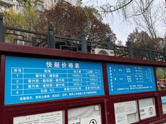 -皇家御河游(紫御湾码头)