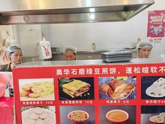 -奥华餐厅·老张记(台基厂店)
