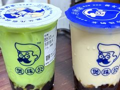 -煲珠公·老红糖珍珠奶茶(塘厦天虹店)