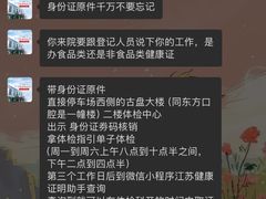 -苏州苏城医院·综合医院