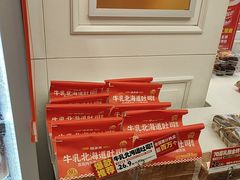 -味多美蛋糕(苏州街地铁店)