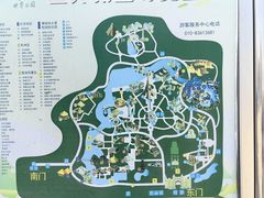 -北京世界公园
