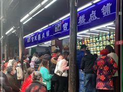 -宫廷糕点铺