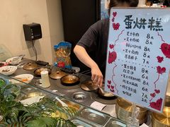 -小豆海棠(人民南路店)
