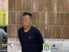 -明呈黄鱼面馆(斜土路店)