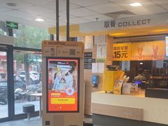 -麦当劳(漳州二路店)