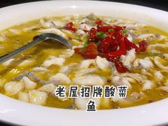 -老屋印象川菜(世纪东方店)