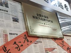 -钱摊摊安顺夺夺粉火锅(宏大广场店)