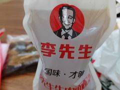 -李先生牛肉面大王(欧亚卖场店)