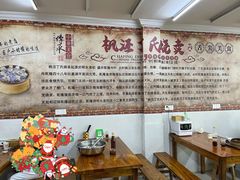 -枫泾丁氏烧卖(枫丽路店)