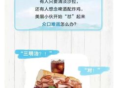 -赛百味SUBWAY(阳光天地店)