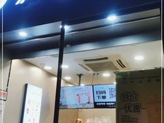 门面-沪上阿姨·精选茶饮(深大西丽店)