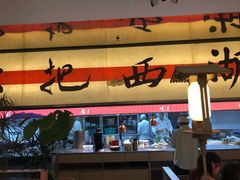 -桂满陇·蟹黄小笼汤包(中山公园店)